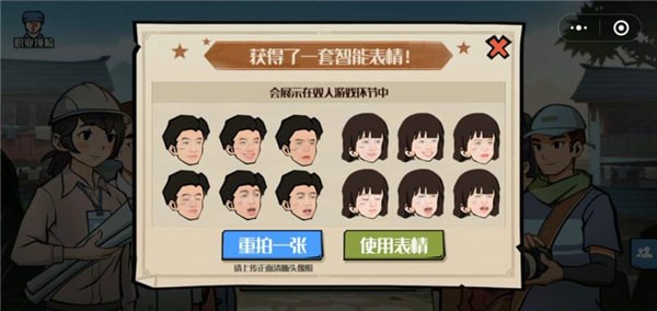 家的故事