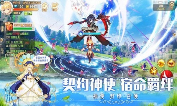 彩虹大陸