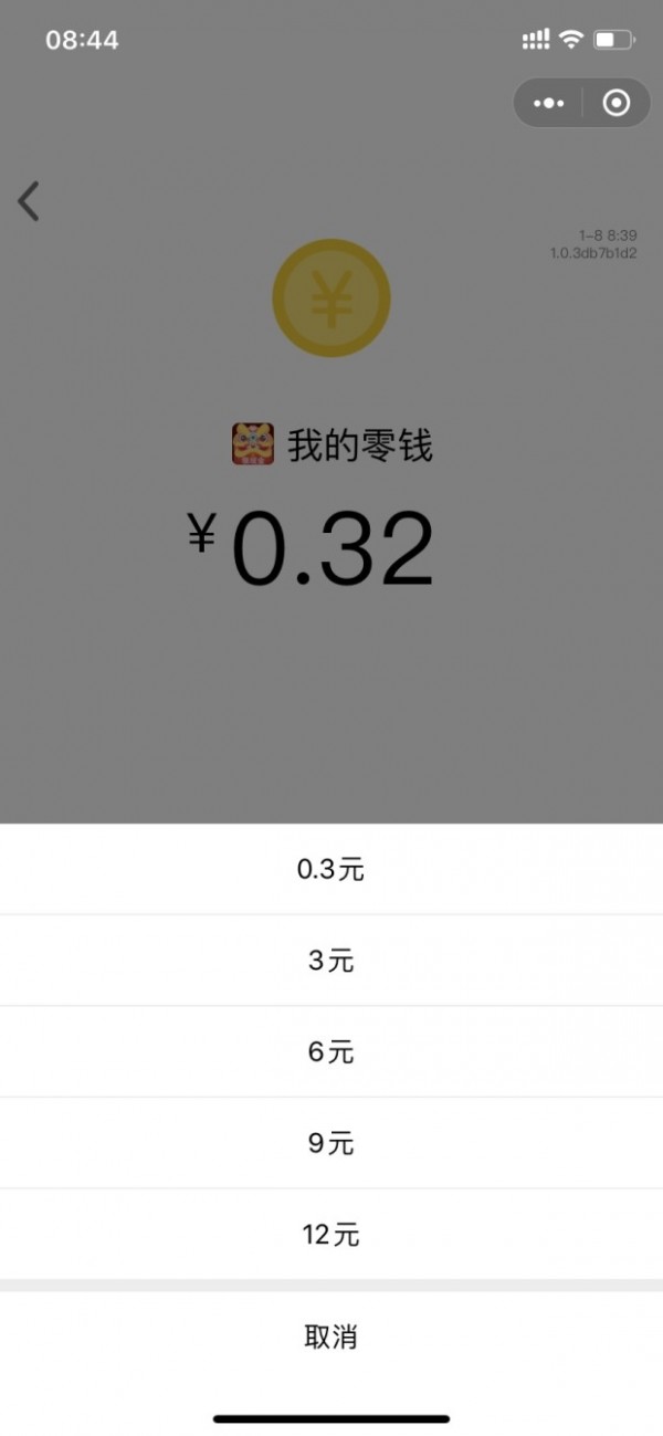 橫豎填詞