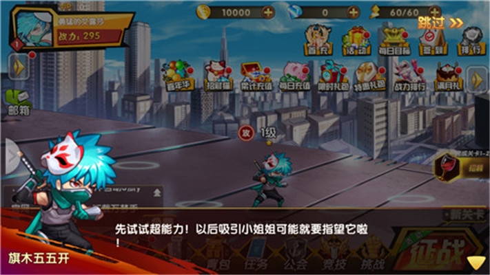 女王物語