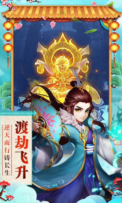 神曲天空之城滿V特權(quán)BT版 狂玩版