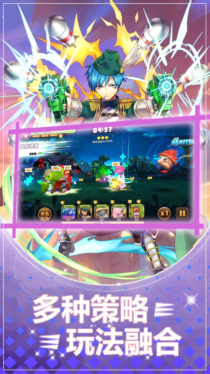 精靈王國 果盤版