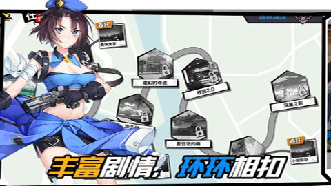 喰種高校