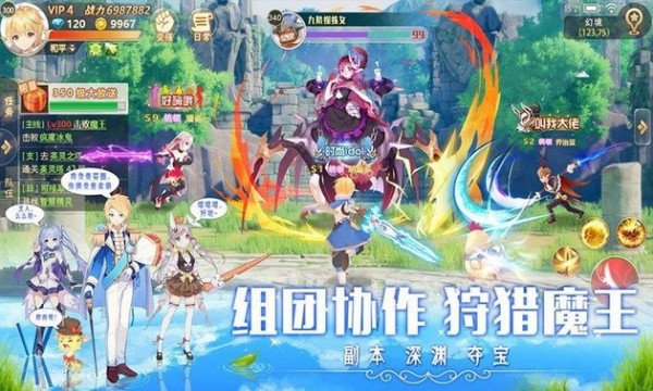 彩虹大陸