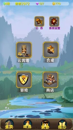 妖獸歸來(lái)