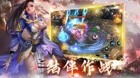 魔童封神傳