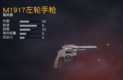 荒野行動 無限鉆石版