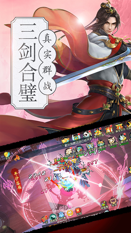 諾瓦奇兵手游 狂玩版
