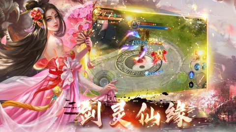 魔童封神傳
