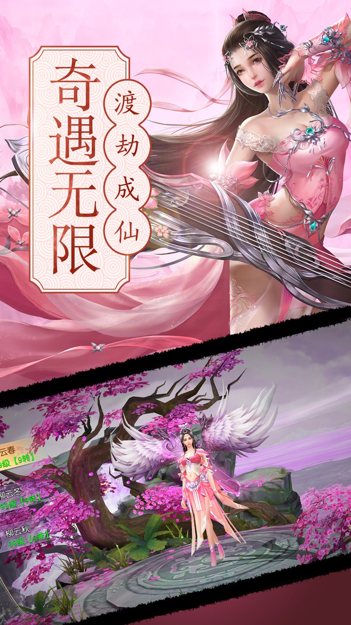 諾瓦奇兵