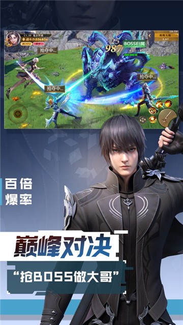 馬上開團