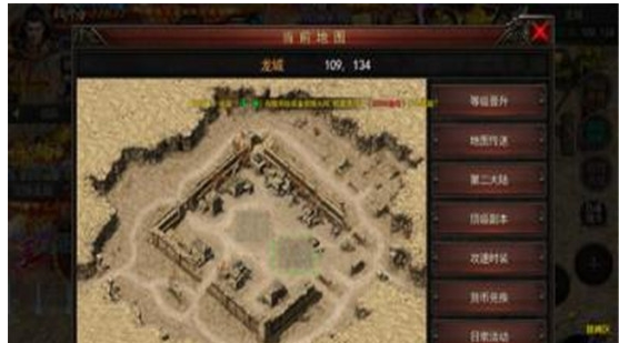 天心神途