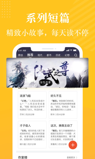 奇跡小說 最新版