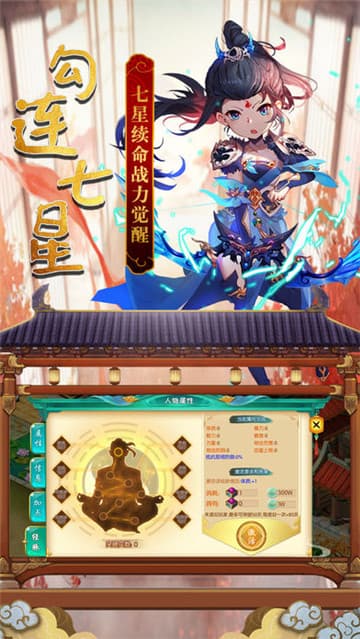 靈夢(mèng)仙緣
