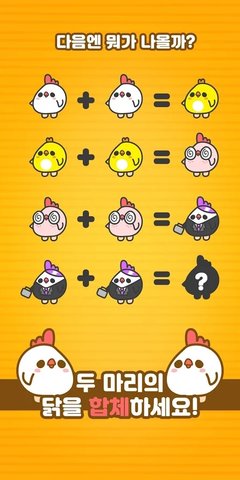 種蛋得蛋