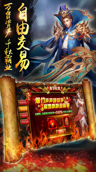 驚天戰(zhàn)神 無限金幣版