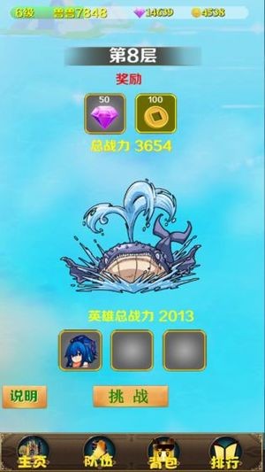 妖獸歸來(lái)