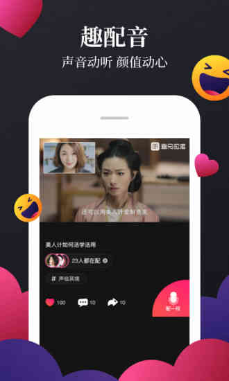 喜馬拉雅 最新版