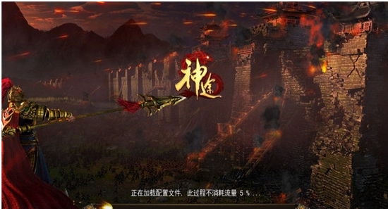 天心神途