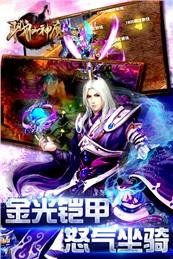 戮仙神魔