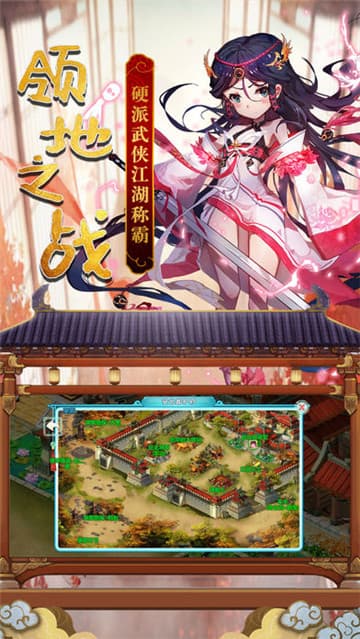 靈夢(mèng)仙緣