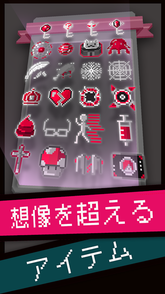 奇異地牢