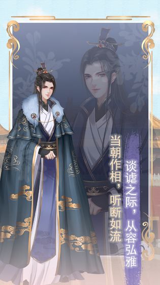 另一個我2：皇家公主