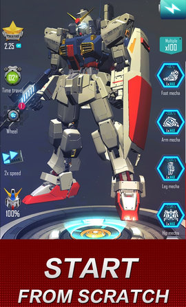 放置機器人
