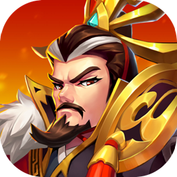 無(wú)雙帝國(guó) 果盤(pán)版