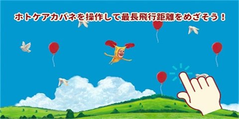 與屁桃玩