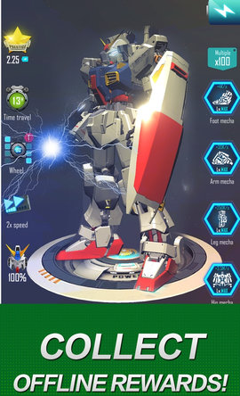 放置機器人