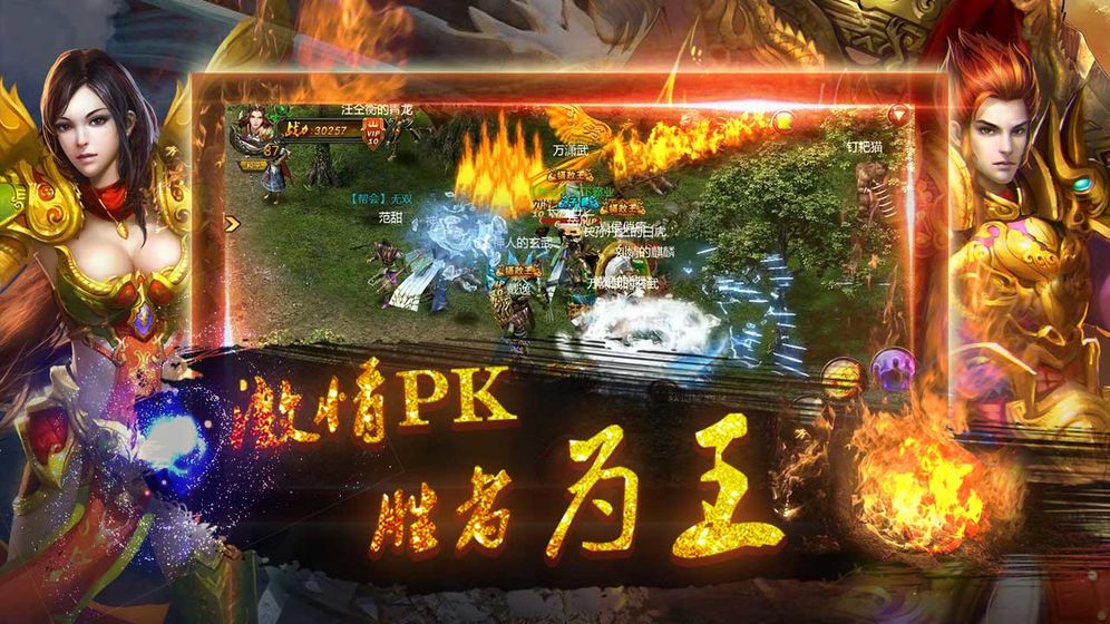 亡者傳奇 復(fù)古版