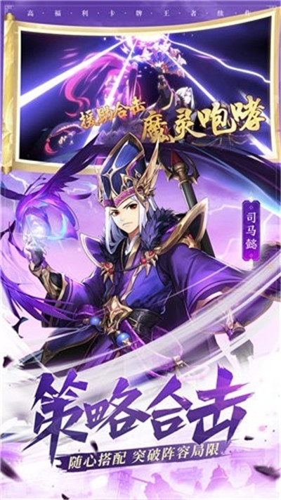 三國鍛冶物語