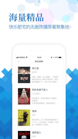 小說閱讀吧 官方版
