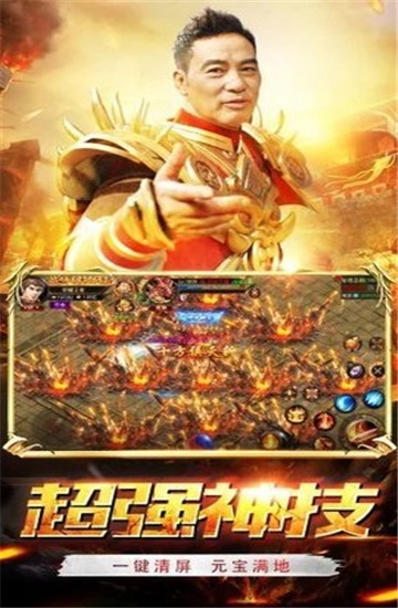 王者國度 任達華版