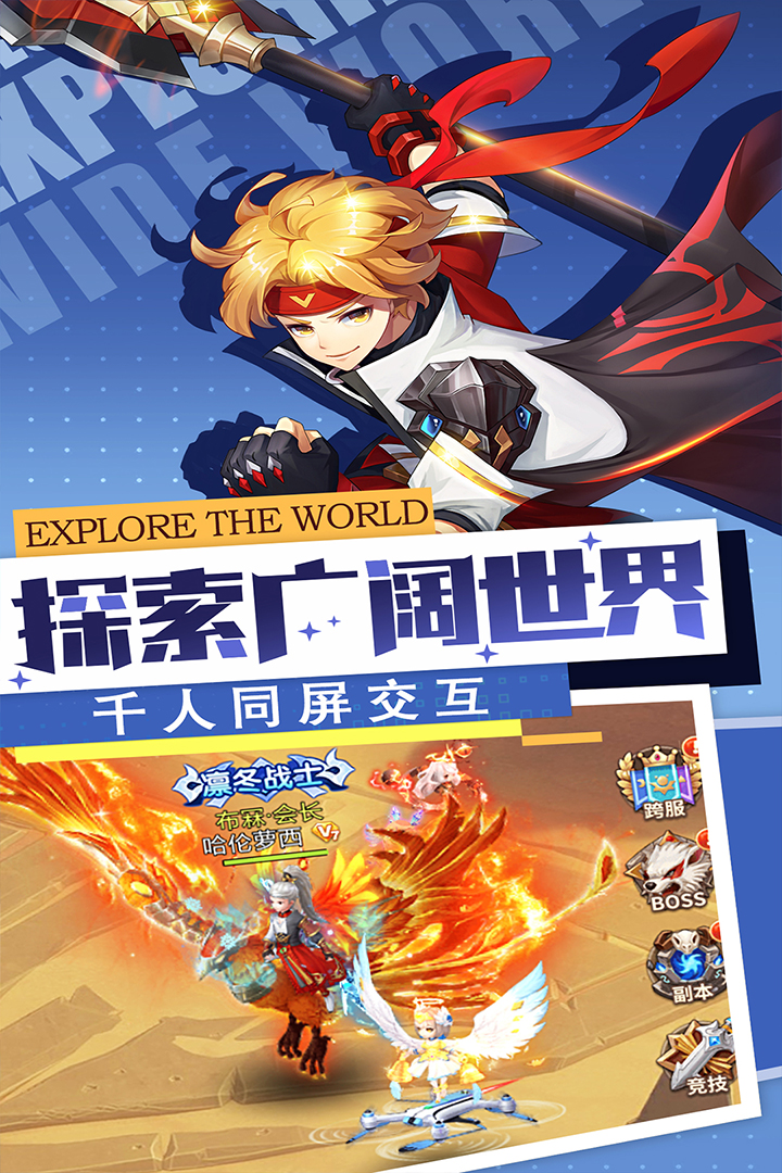 勇士法則 九游版