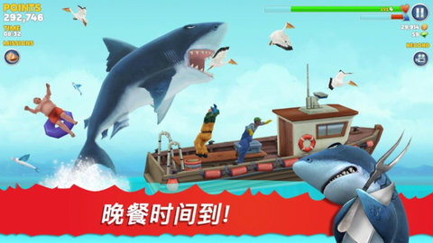 饑餓鯊魚進化論