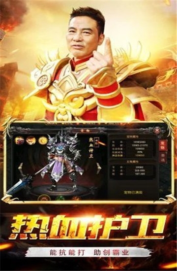 王者國度 任達華版