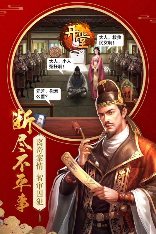 不一樣的傳奇