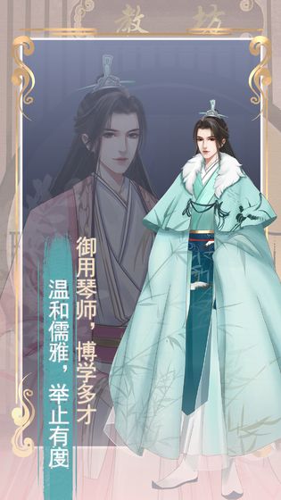 另一個我2：皇家公主