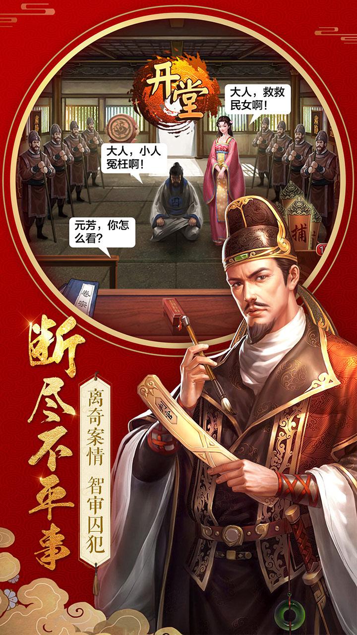 不一样的传奇 手游