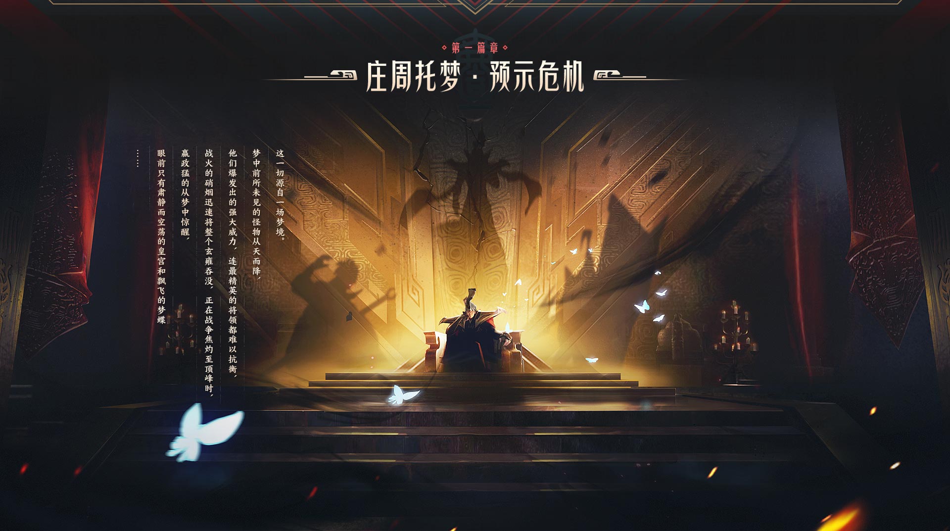 王者榮耀強(qiáng)者之路