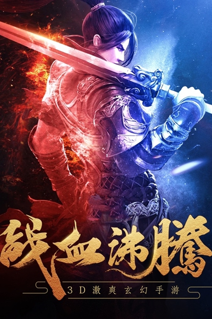 仙劍神曲無(wú)限鉆石版