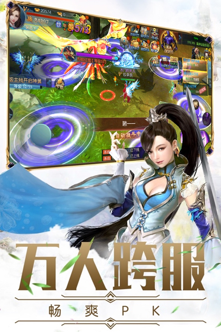仙劍神曲無(wú)限鉆石版