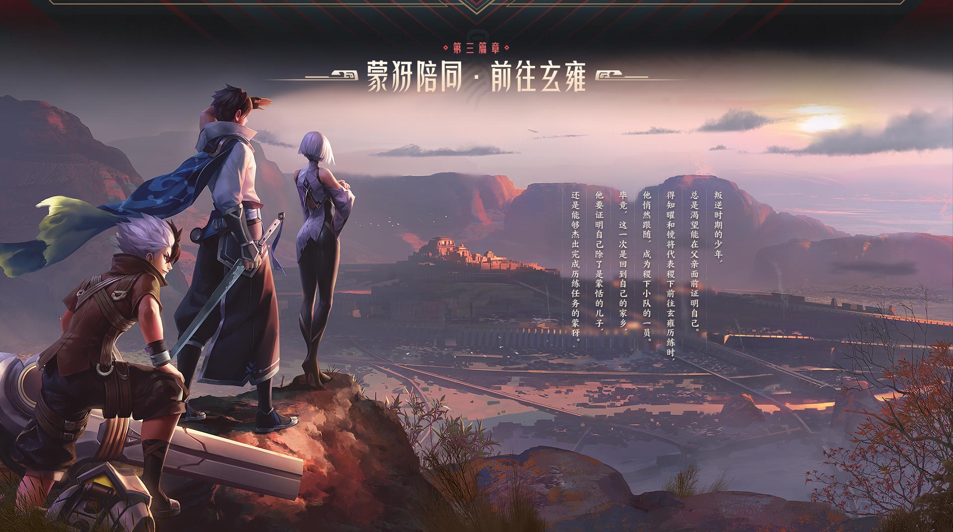 王者榮耀強(qiáng)者之路