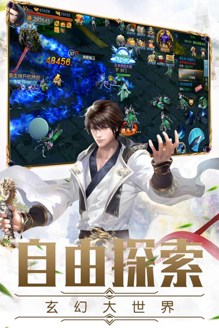 仙劍神曲無(wú)限鉆石版
