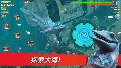饑餓鯊魚進化論