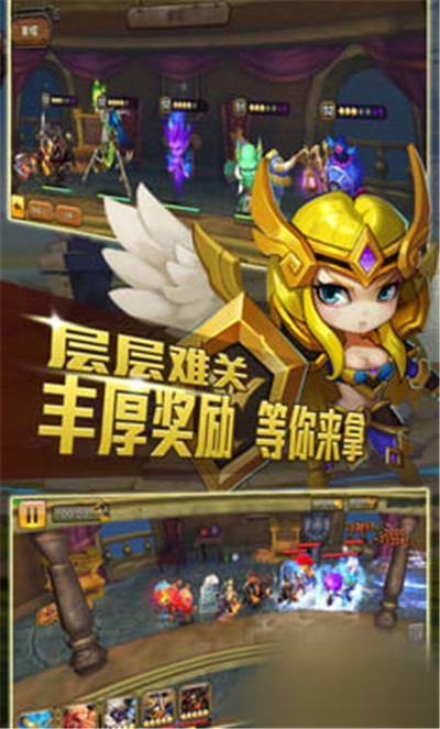 眾神天堂2