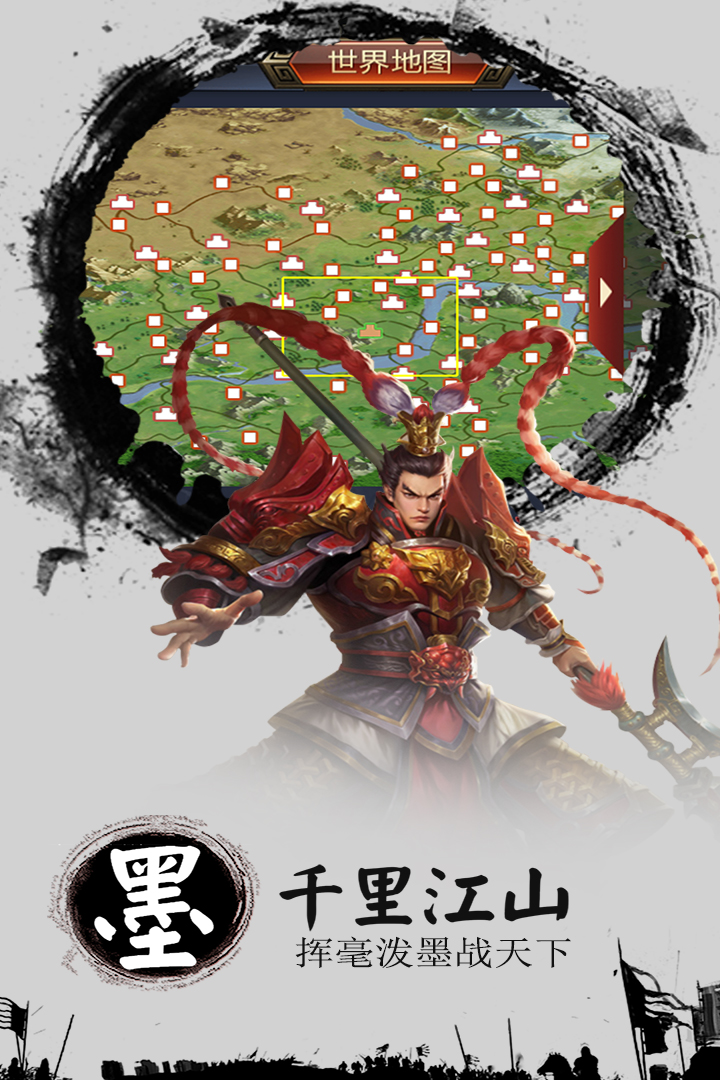 卡牌五虎將 九游版