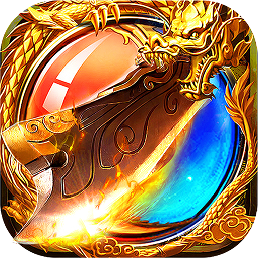 武神傳說手游 狂玩版